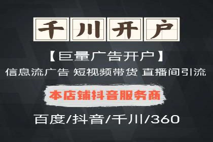百度推广的创意广告形式：吸引用户的秘诀揭秘