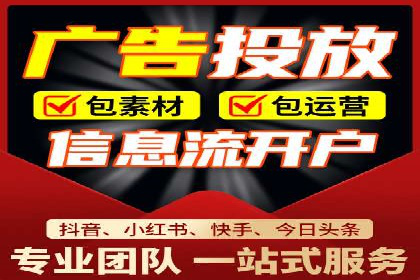 百度竞价排名：从零到一的推广策略与实践