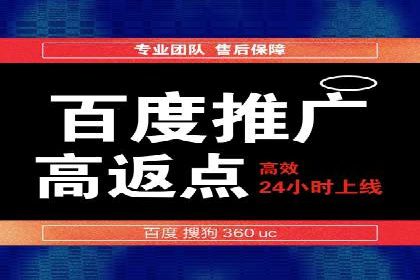 提升广告效果：SEM代理的秘诀