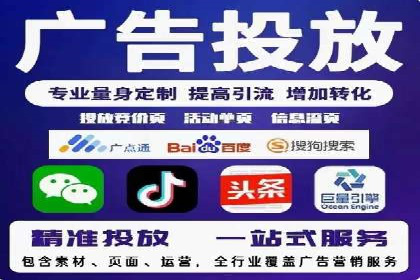 精准投放，SEM托管案例展示企业蜕变之路