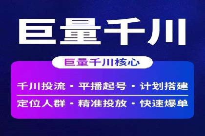 SEM托管代运营如何助力企业快速增长